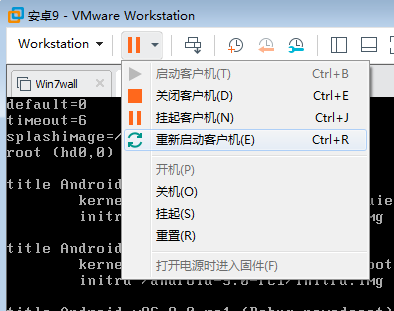 在VMware中安装安卓9.0 Pie