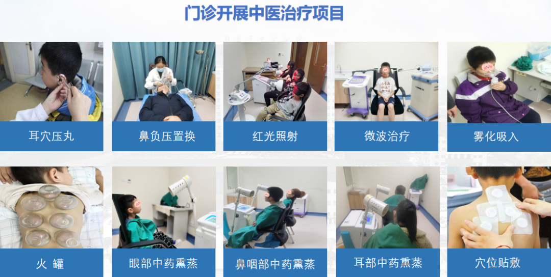 喉镜怎么不能无痛暑期科普系列（九）确诊腺样体肥大无痛快捷-电子鼻咽喉镜检查_https://www.jmylbn.com_新闻资讯_第16张
