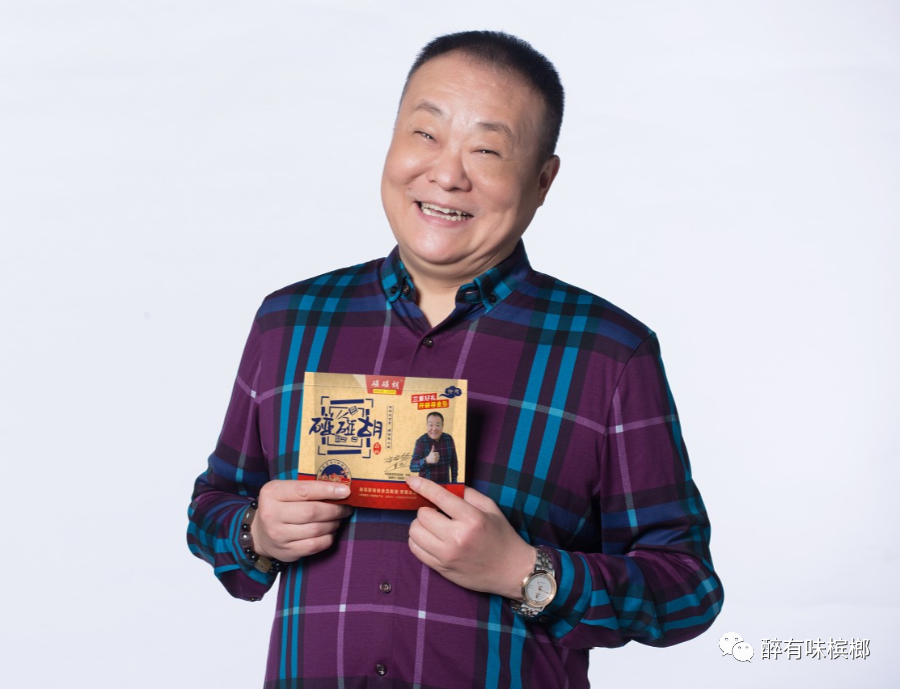 胡建林老师醉有味集团代言人他就是959595这一次!