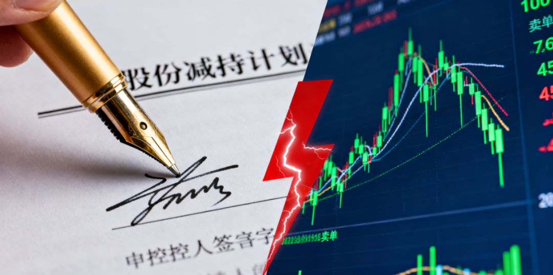 拟套现5亿元，完美世界遭实控人看空