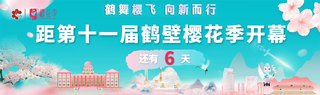 鹤壁想当小学老师必看！最新报名时间已公布，抓紧准备别错过机会