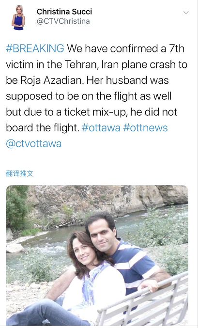 特大灾难! 176人无人生还 伊朗坠机细思恐极! （组图） - 47