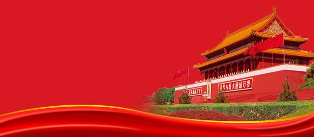 V CLUB丨10月1-7日喜迎国庆，热烈庆祝中华人民共和国成立73周年-汕尾V CLUB