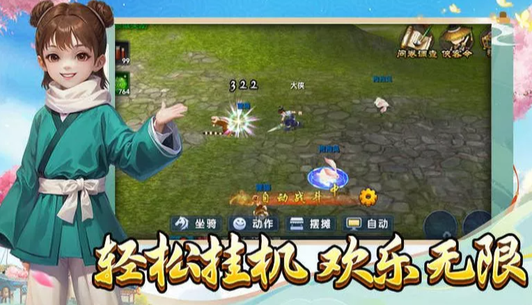 《武林外传十年之约》：转职系统详解，战力稳步提升！