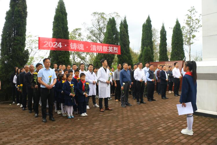 原标题永川区各级关工委多形式开展清明祭奠英烈活动