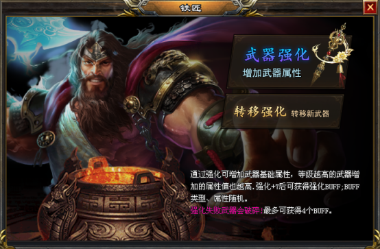 【全新苍穹超变畅玩版】首战首区开测，特色元素鉴定，铭文技能，BUFF词条强化，七大异火，超多隐藏地图及BOSS，装备材料全爆出