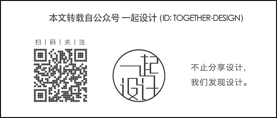 這些日本房子看著很簡陋，但空間布局令人咋舌！ 家居 第79張