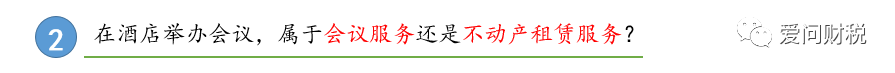 会议住宿会场租赁_酒店会场租赁合同_广州会场租赁