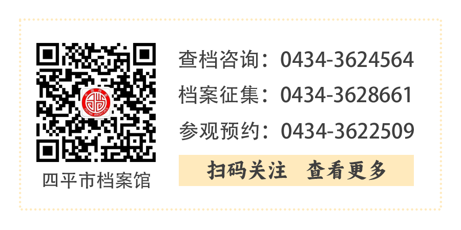 二维码版式图4.302.png