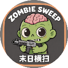 末日横扫僵尸