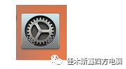 Mac苹果电脑双系统怎么切换方法图文