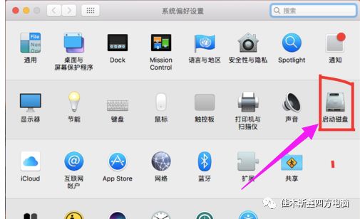 Mac苹果电脑双系统怎么切换方法图文