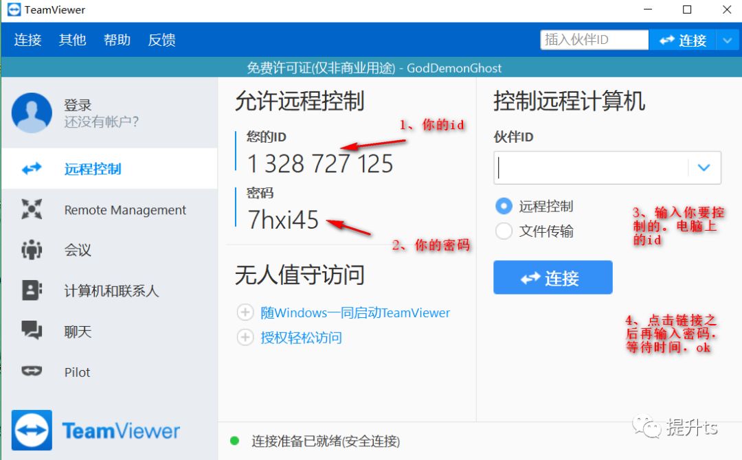 技术分享图片