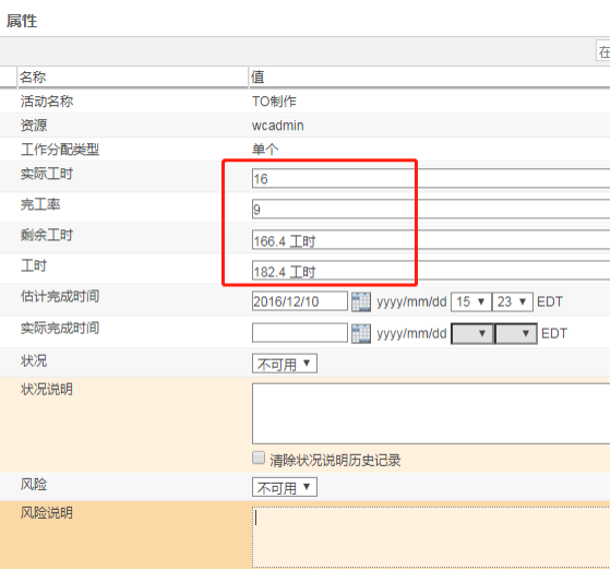 plm,pdm,mes,生命周期,思普,三品,软件,系统,研发,宇昔,图纸,项目,交付,计划,工时