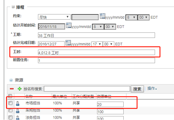 plm,pdm,mes,生命周期,思普,三品,软件,系统,研发,宇昔,图纸,项目,交付,计划,工时