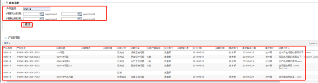 plm,pdm,mes,生命周期,思普,三品,软件,系统,研发,宇昔,图纸,项目,交付,计划,工时