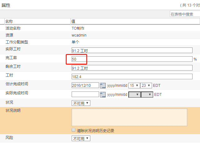 plm,pdm,mes,生命周期,思普,三品,软件,系统,研发,宇昔,图纸,项目,交付,计划,工时