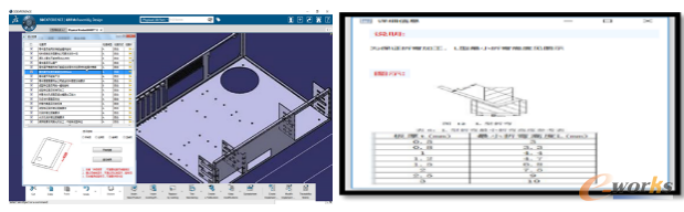plm,pdm,软件,系统,生命周期,图文档,管理,思普,三品,宇昔,设计,工艺,开发,管理,产品,研发,wms,mes,erp,bom