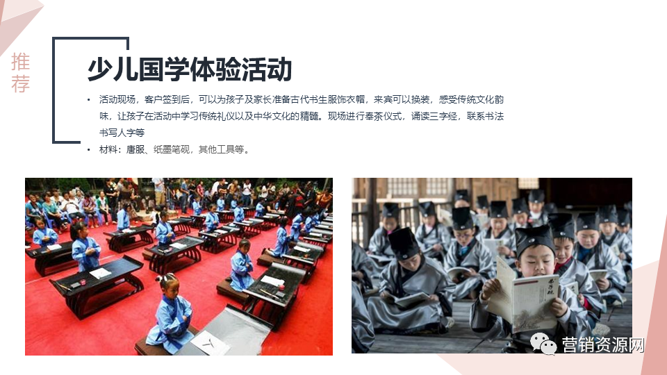 地产暖场活动主题_地产暖场活动策划案_地产暖场游戏