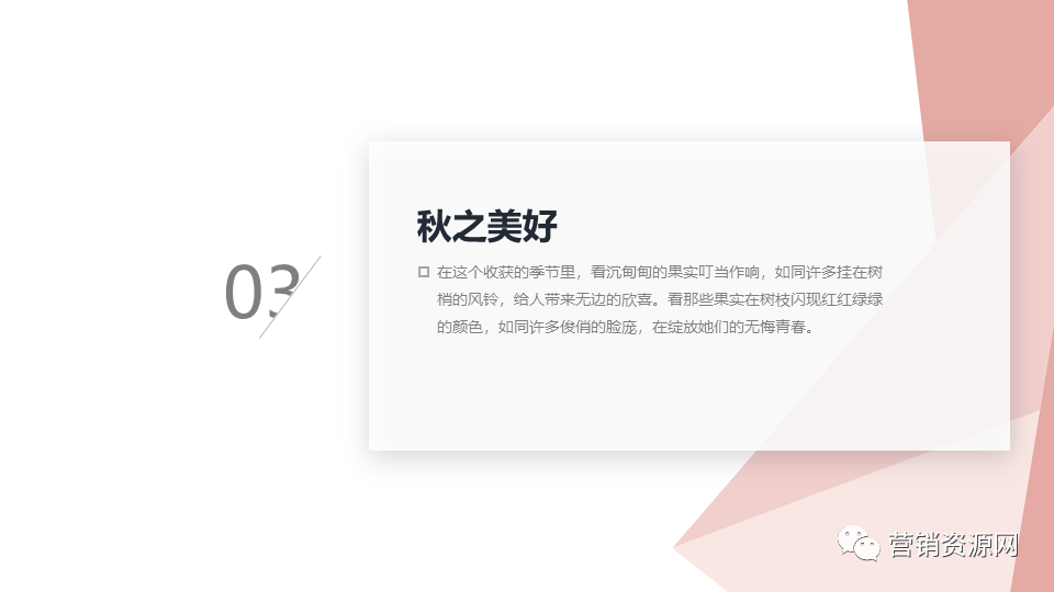 地产暖场活动策划案_地产暖场活动主题_地产暖场游戏