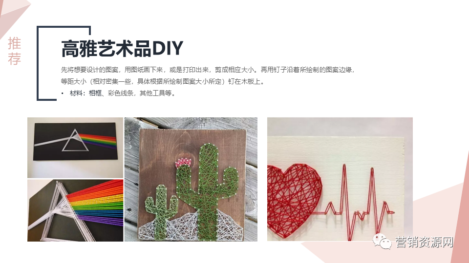 地产暖场活动策划案_地产暖场游戏_地产暖场活动主题