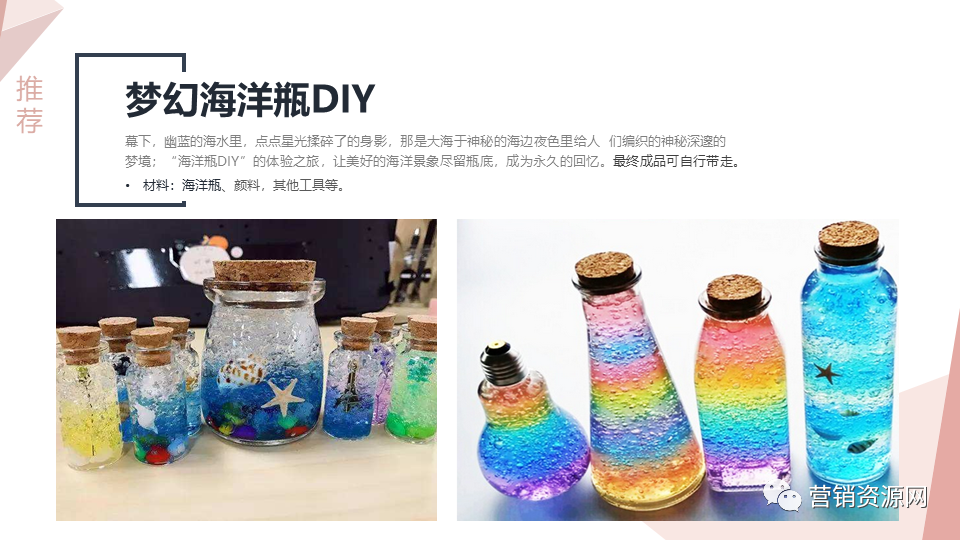 地产暖场游戏_地产暖场活动策划案_地产暖场活动主题