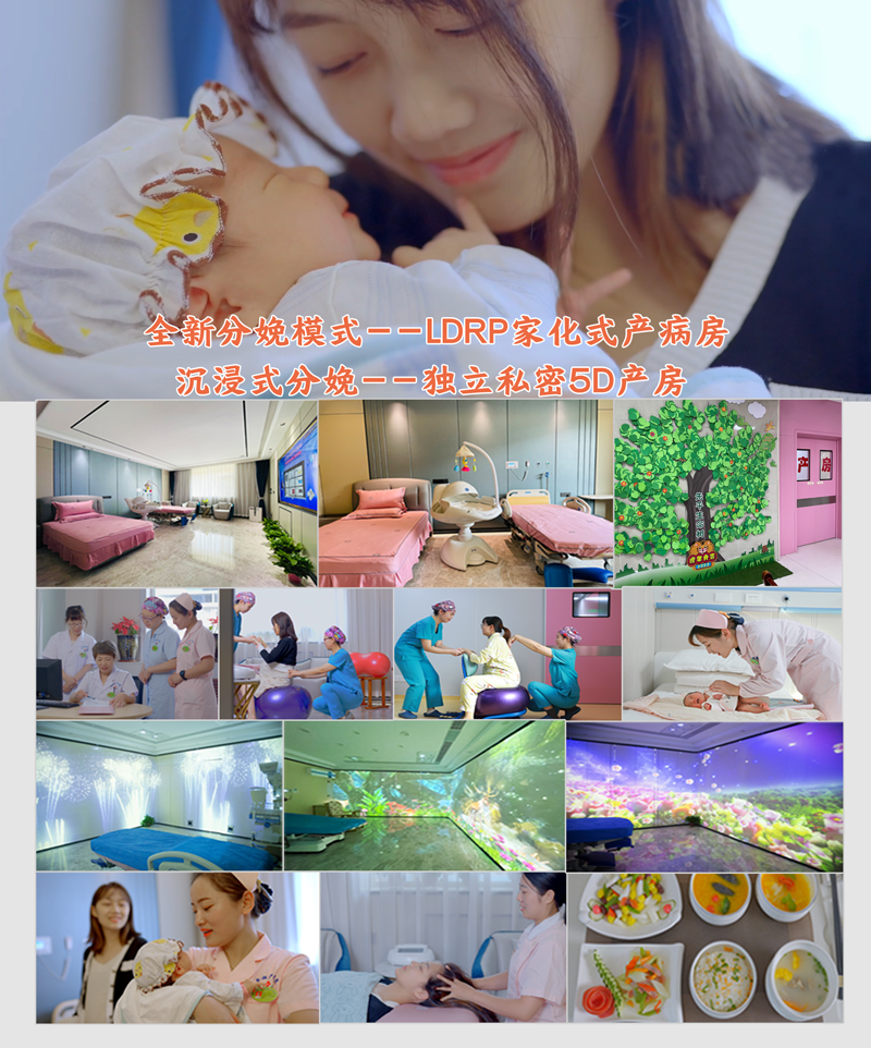 口腔无痛麻醉仪怎么用幸福舒适分娩，让生娃不再“痛不欲生”！_https://www.jmylbn.com_新闻资讯_第10张