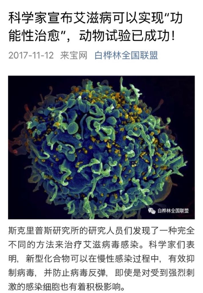 药明康德研究服务部药效及动物模型主题研讨会l 北京站 药时代