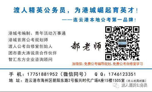 【公告】赣榆区卫生和计划生育委员会下属事业单位2017年第二次公开招聘专业技术人才