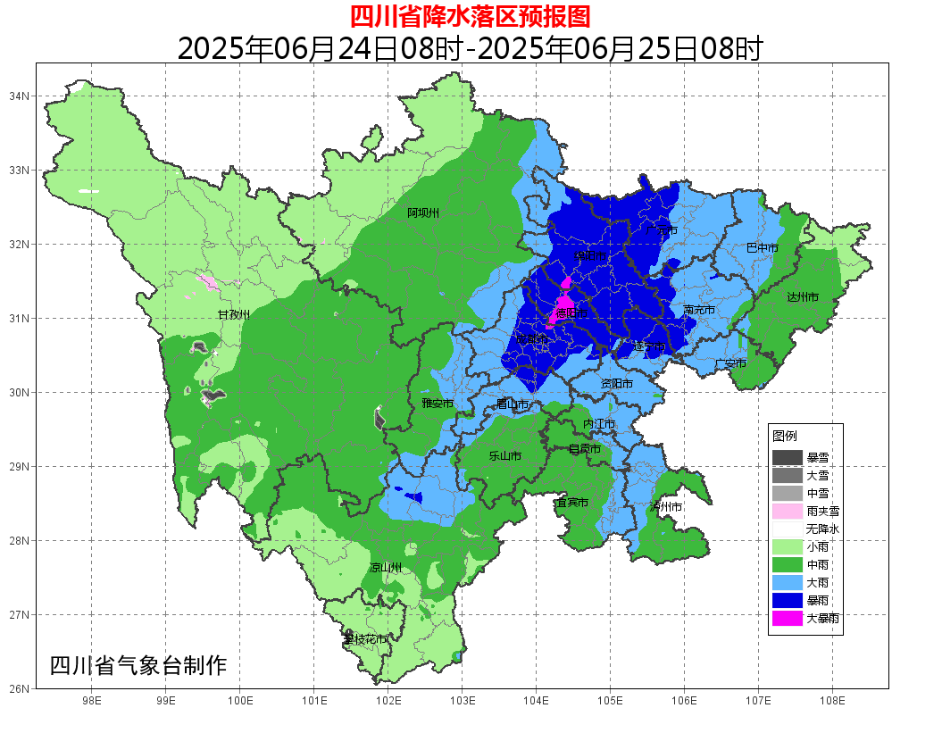 2025年06月24日泸州天气