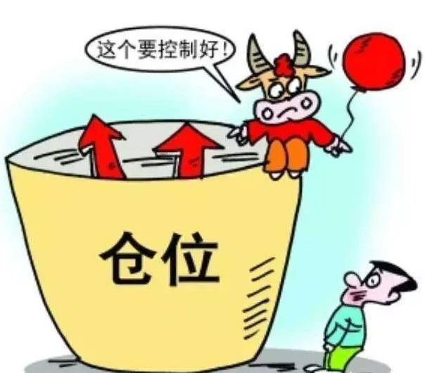 做交易为什么不能满仓?