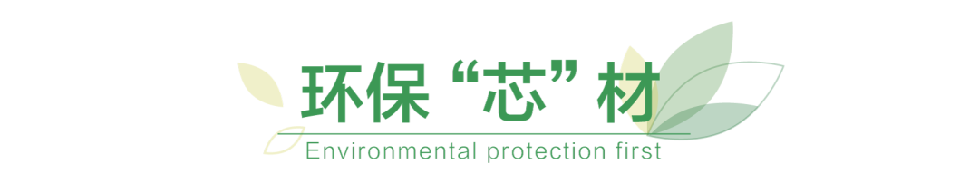 索菲亚严苛的环保标准 给医院公共空间提供温柔的呵护 索菲亚家具天猫旗舰店