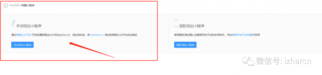 izhar博客