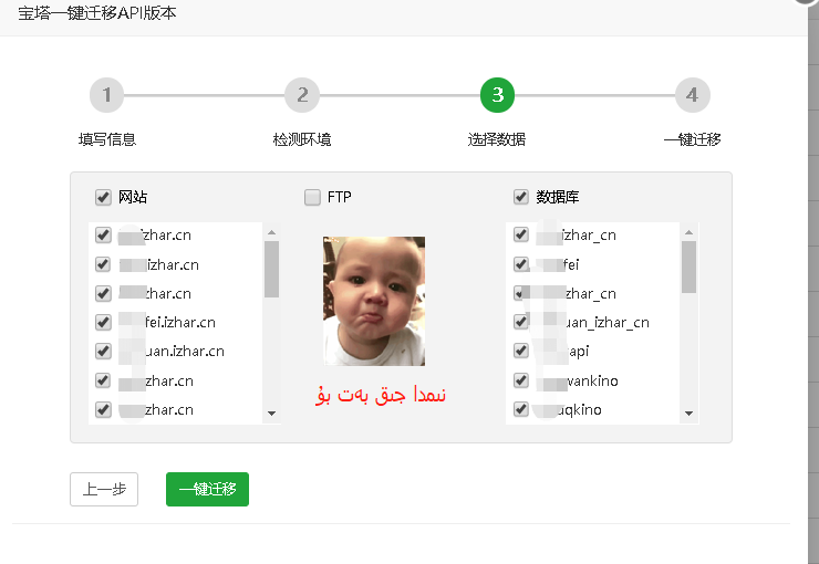 izhar博客
