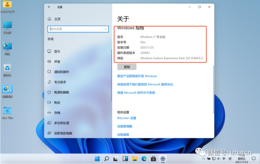 izhar博客