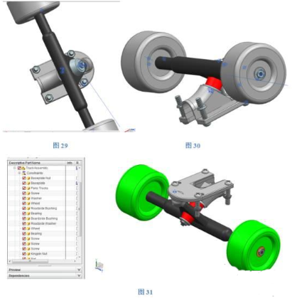 UG滑板车零件装配过程的图13