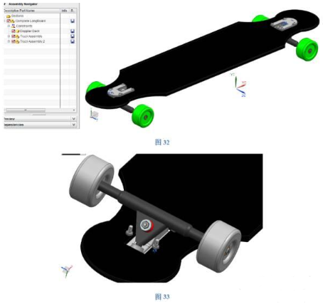 UG滑板车零件装配过程的图14