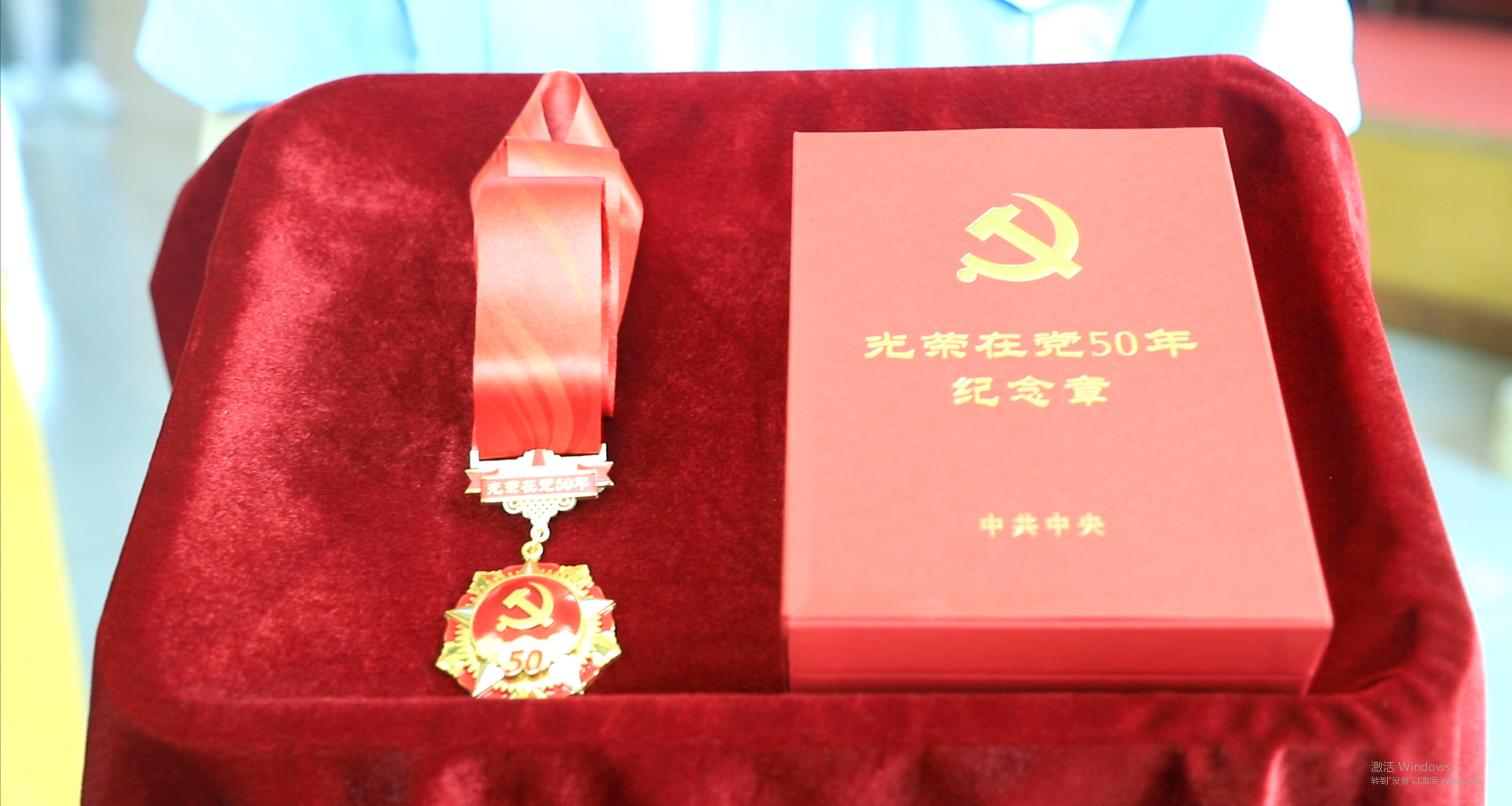 员上了一堂生动的党课。重温入党誓词先进党支部和优秀共产党员上台领奖