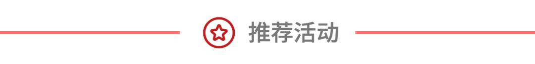 【原料新科技】第一期正式上线！玩转新法规下的功效产品开发，抗老底层逻辑大梳理！