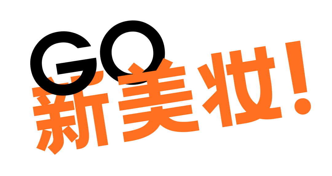 中國(guó)美容博覽會(huì)