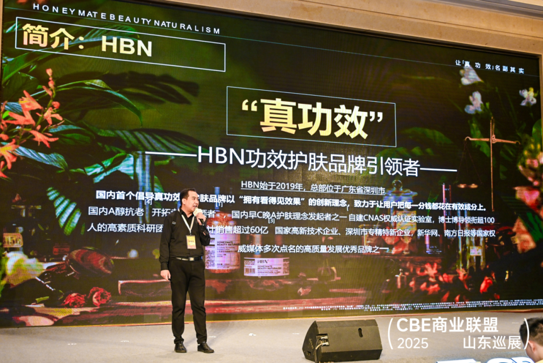 中国美容博览会