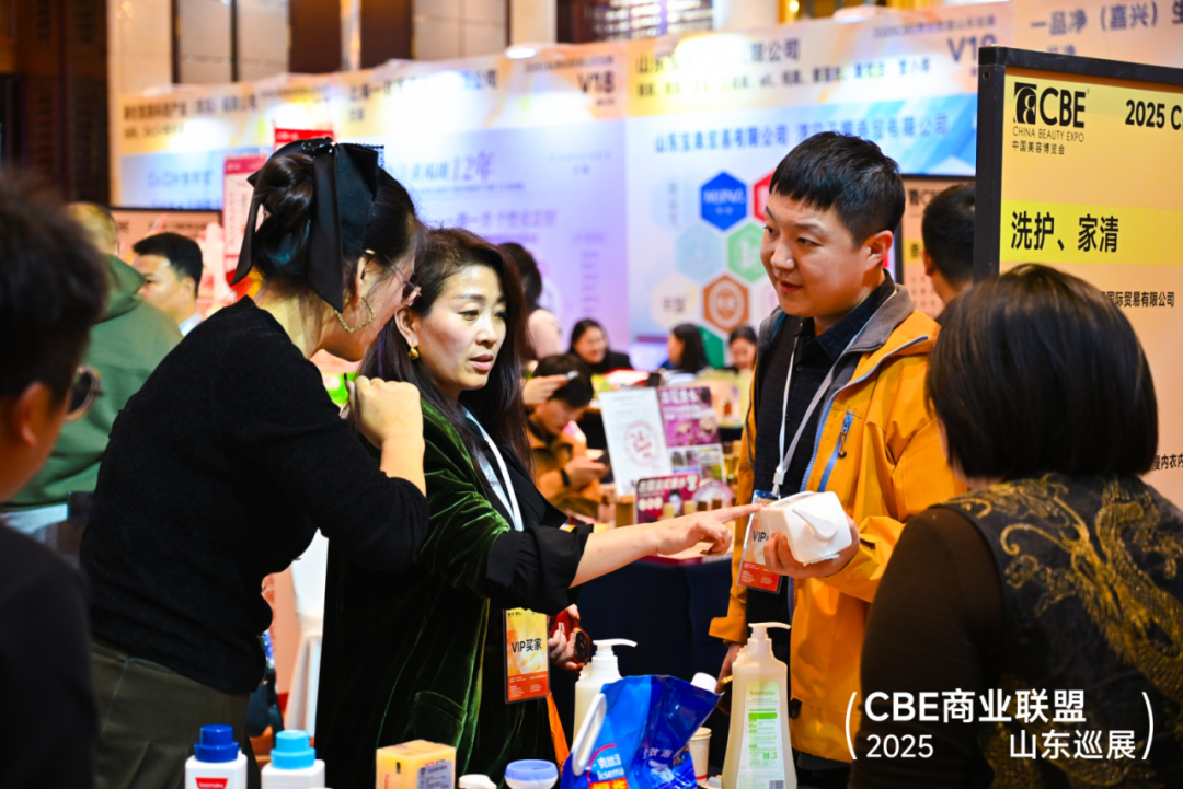 中国美容博览会