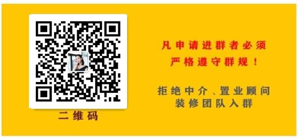 首付77万的房子,赔了57万才退房!购房前记得一定要