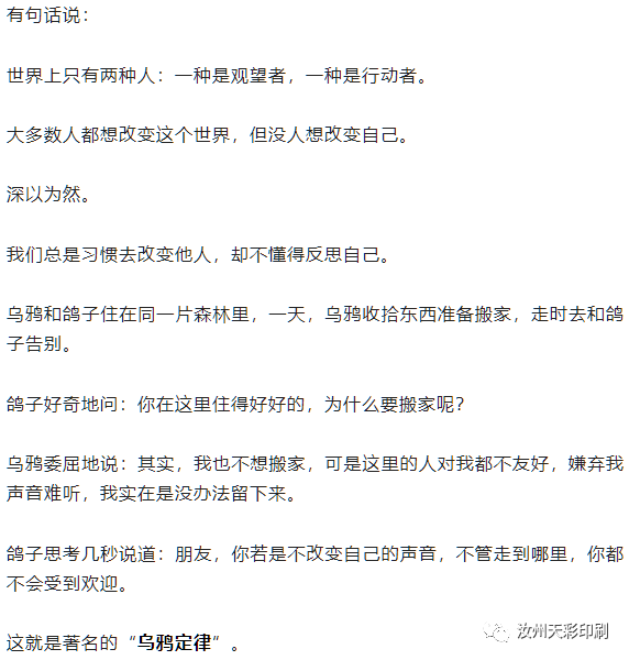 什么是不干膠標(biāo)簽的uv印刷_pantone漸變顏色印刷怎么標(biāo)色號(hào)_廣告印刷標(biāo)書