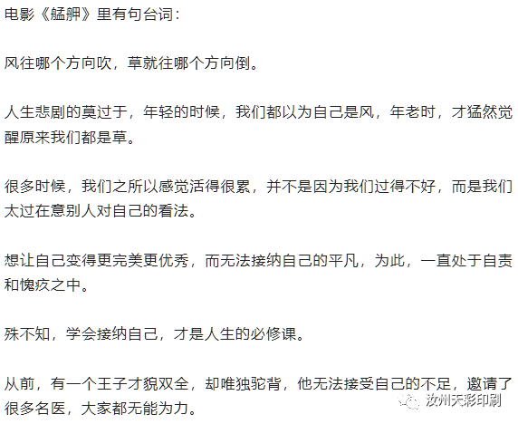 什么是不干膠標(biāo)簽的uv印刷_廣告印刷標(biāo)書_pantone漸變顏色印刷怎么標(biāo)色號