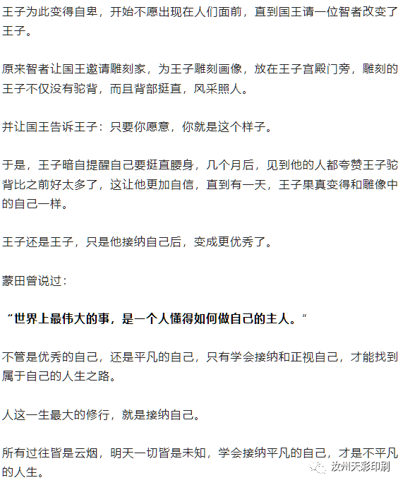 什么是不干膠標(biāo)簽的uv印刷_pantone漸變顏色印刷怎么標(biāo)色號_廣告印刷標(biāo)書