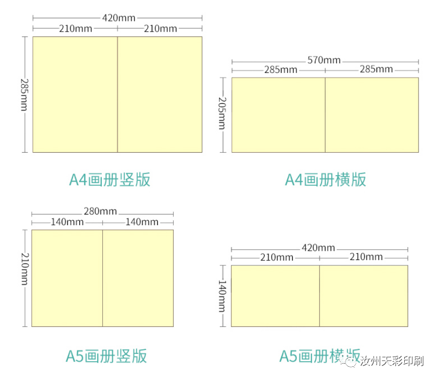 企業(yè)畫冊(cè)印刷_武漢畫冊(cè)印刷_印刷彩色畫冊(cè)