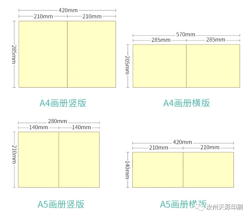 新型企業(yè)畫冊(cè)書刊樣本印刷_企業(yè)畫冊(cè)印刷費(fèi)用_印刷企業(yè)畫冊(cè)費(fèi)用