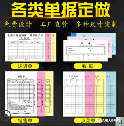 高端畫冊(cè)印刷公司_杭州公司畫冊(cè)制作印刷_信箋印刷畫冊(cè)印刷