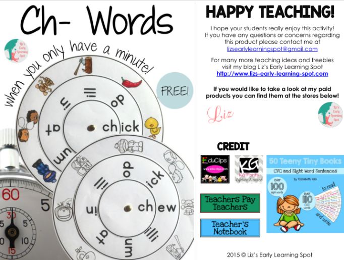 【免费资源分享】43个自然拼读游戏让孩子在游戏中轻松掌握自然拼读